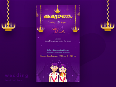 Wedding Invitation