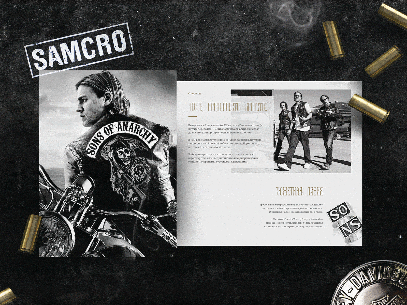 Netflix Sons of Anarchy fan club site concept netflix sons of anarchy tv series web web site webdesign