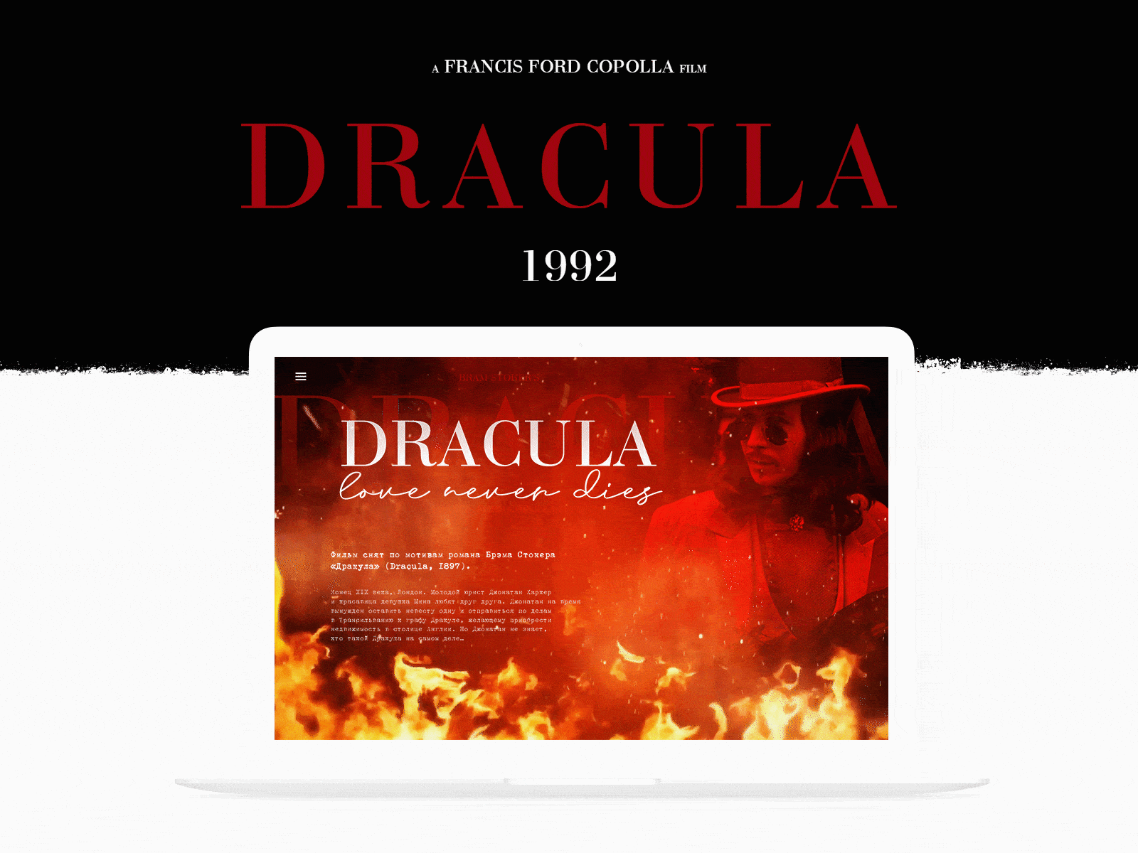 Bram Stoker's Dracula fan site castle concept dracula halloween horror webdesign website