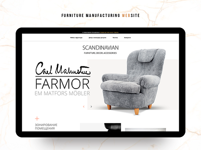 Furniture Manufacturing Website brands clean concept decor furniture landing landing page manufacture minimal webdesign website
