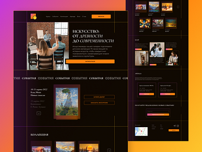 Website design concept for an art gallery