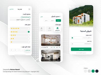 Real Estate Application User Interface