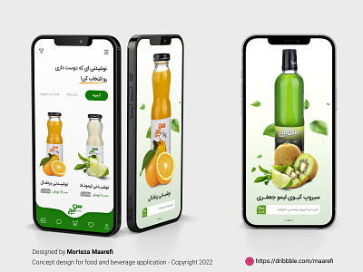 Food and beverage app app application beverage consept farsi food mobile persian sanich superapp supermarket ui uiux ux