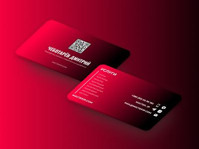 Дизайн моей Визитки по Созданию сайтов и других услуг business card design web design