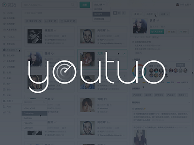Youtuo brand dashboard homepage landing logo web web design