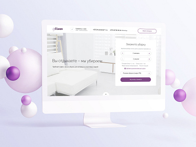 My Clean bubbles clean cleaning cleaning company corporate landing page site ui ux violet web design website