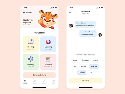 Language Learn App app design english language mobile russian school teach ui
