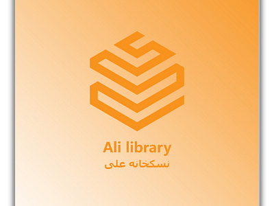 ali library Logo Design branding design graphic design icon logo logo design