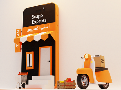 Snapp Express 3d Poster 💛