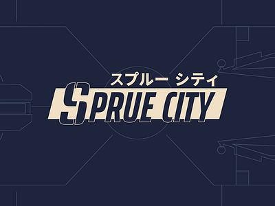 Sprue City Animated Logo animated logo animated logos animation logo motion design motion graphics motion logo motion logos