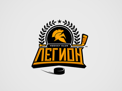 Legion club design dribbble esport free game give hockey invation legion logo team