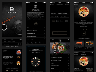 Black box design mobile ui ux