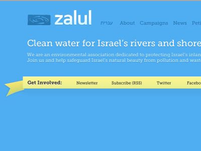 Zalul masthead draft