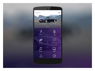 Persia Khodro Mobile app concept