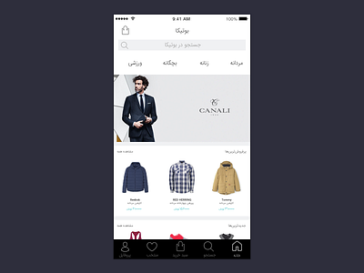 Ecommerce Home Page App ecommerce home interface ios mobile page ui ux