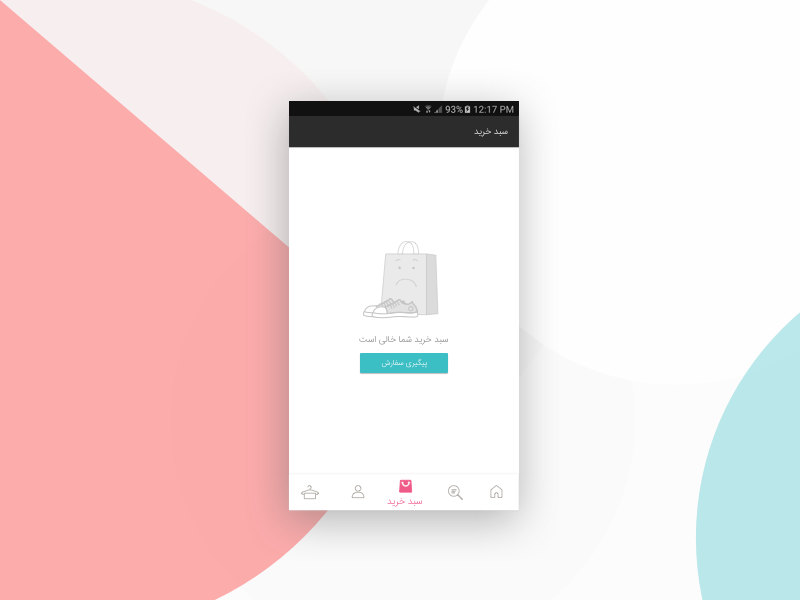 "Empty Cart" for a fashion mobile app page "Digistyle" by Elham Salemian on Dribbble