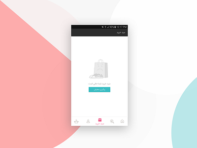 "Empty Cart" for a fashion mobile app page: "Digistyle" cart empty illustration ui ux