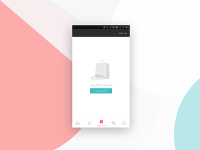 "Empty Cart" for a fashion mobile app page: "Digistyle"