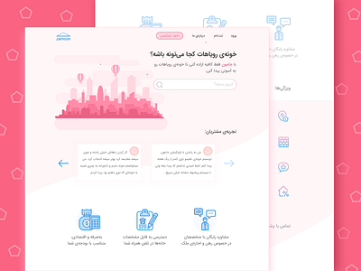 "Jamoon" wesite clean interface realstate uiuxdesign webdeisgn