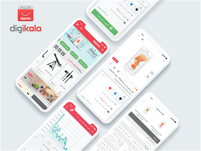 Digikala Mobile App feature design applicaiton digikala eccomerce mobile product product design retail user experience user interface