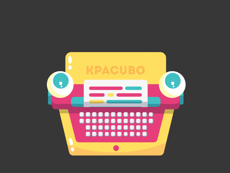 KPACUBO character eyes keyboard paper print typewriter typing
