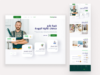 Arabic Brand Agency designs, themes, templates and downloadable graphic  elements on Dribbble