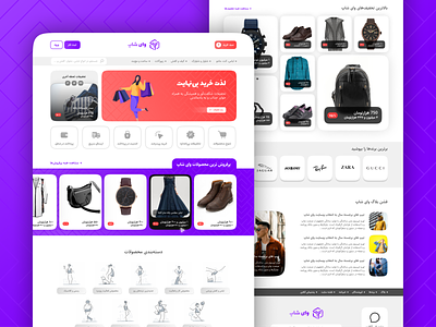 persian shopping website