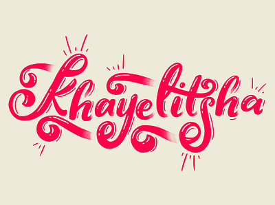 Local is Lekker: Khayelitsha, Cape Town calligraphy cape flats cape town city typography flat flat illustration hand drawn illustration local is lekker quote southafrica typography vector
