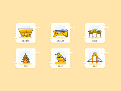 Home Building icon/家乡建筑图标