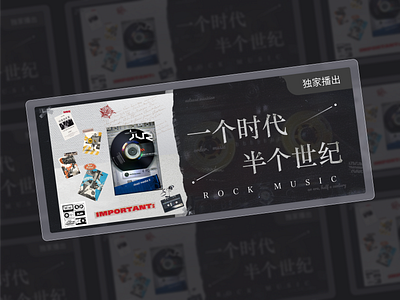 music banner/音乐banner