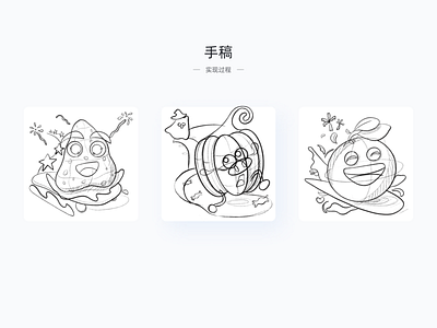 装饰性图标手稿/Decorative icon manuscript app branding design icon illustration logo typography ui ux vector