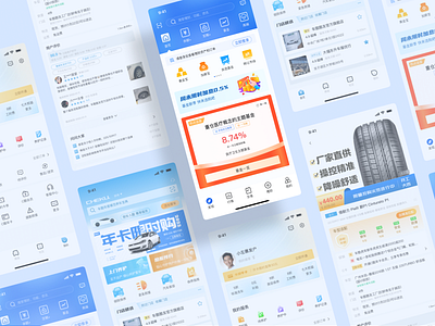 C端-最近作品/C-side recent works app branding design icon illustration logo typography ui ux vector