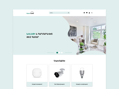 "Smart HOME"-smart technologies design landing page portfolio smart home smart home system smart home technologies website smart system smart technologies smart technologies uiux technologies website ui uiux design ux web design website