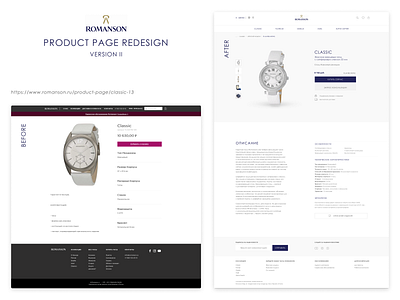 Romanson Product Page Redesign clean design download figma free grey redesign ui watch web