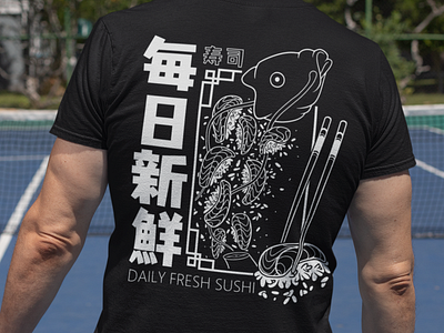 Daily Fresh Sushi. design food graphic design illustration japanese japanese aesthetic merch shirt design sushi tshirt design