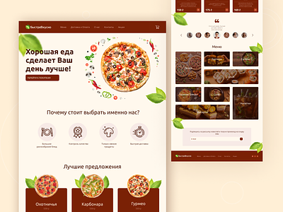 food delivery website design design graphic design ui uiux ux we web webdesign