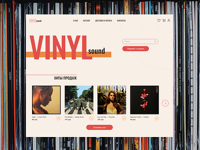 Vinyl Sound Online Store Website Design