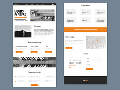 Goods Express Trucking Website branding design landig page logo ui ux webdesign
