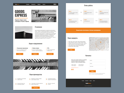 Goods Express Trucking Website