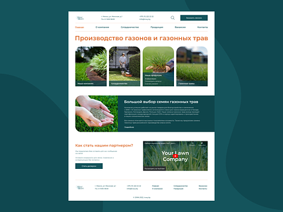 Your Lawn Homepage Design design landing landingpage ui ux uxui web webdesign
