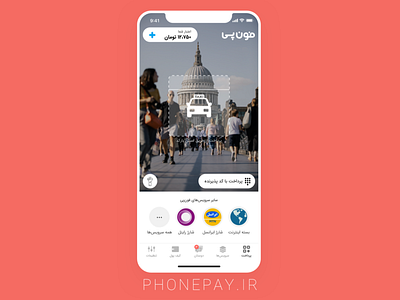 Phonepay - Iranian Payment App - Home android app branding design fintech flat ios minimal sketch tabs ui uidesign ux