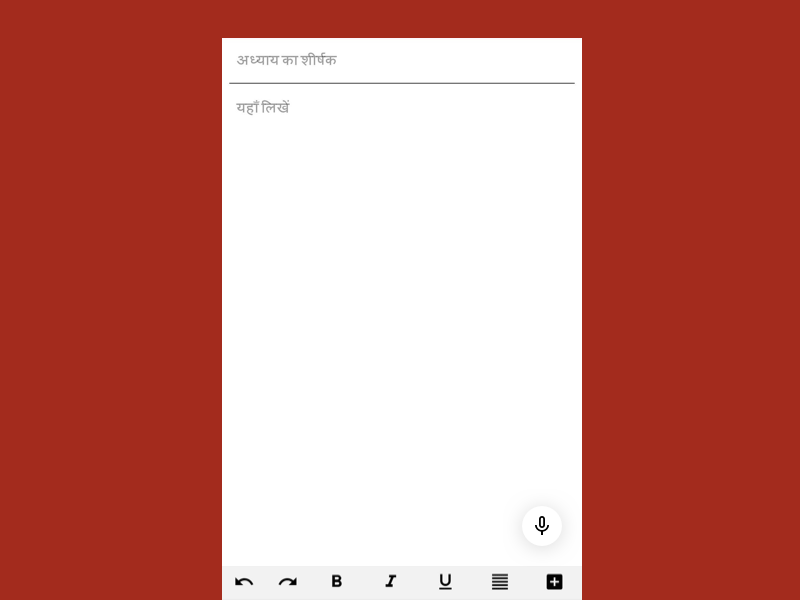 Speech to Text Interaction animation appdesign design fab materialdesign speech speechtotext ui userinterface ux uxdesign voice over voicetotext