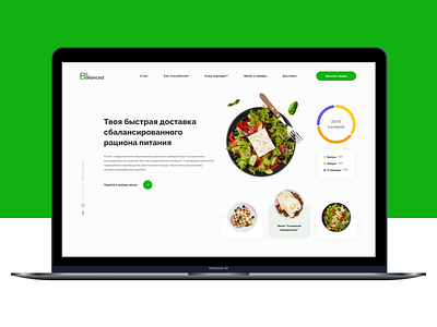 Be Balanced – Food delivery Landing Page template