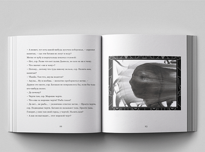 Book design & Illustrations ar art book concept design drawing graphic design illustration