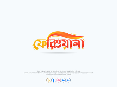 Bangla Typography Logo- বাংলা টাইপোগ্রাফি bangla typography logo branding gradient logo graphic design logo logo design logo designer modern logo typography logo টাইপো বাংলা টাইপোগ্রাফি