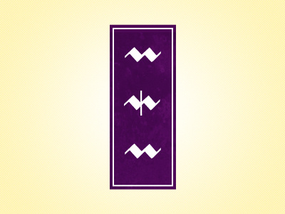 MWM logo music purple symbols