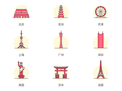 Travel ui，icon，red，landmark