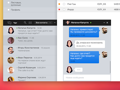 Chat design chat crm design ui ux web