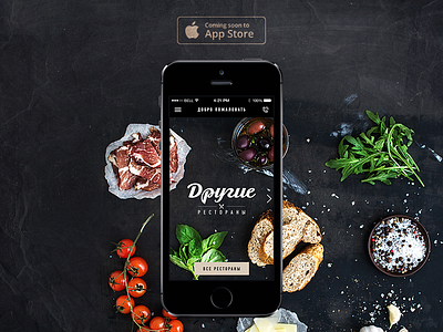 Other restaurants app design food interface ios iphone mobile app restaurant uiux