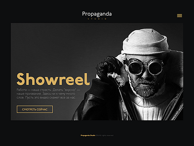 Propaganda Studio design studio logo propaganda site